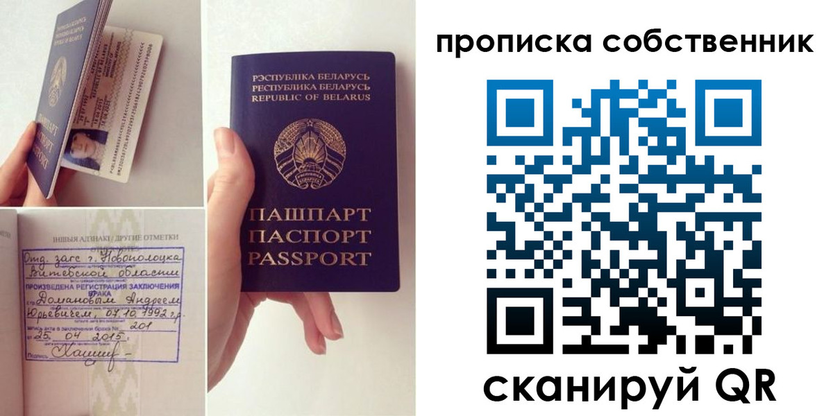 миграционный учет в Емве