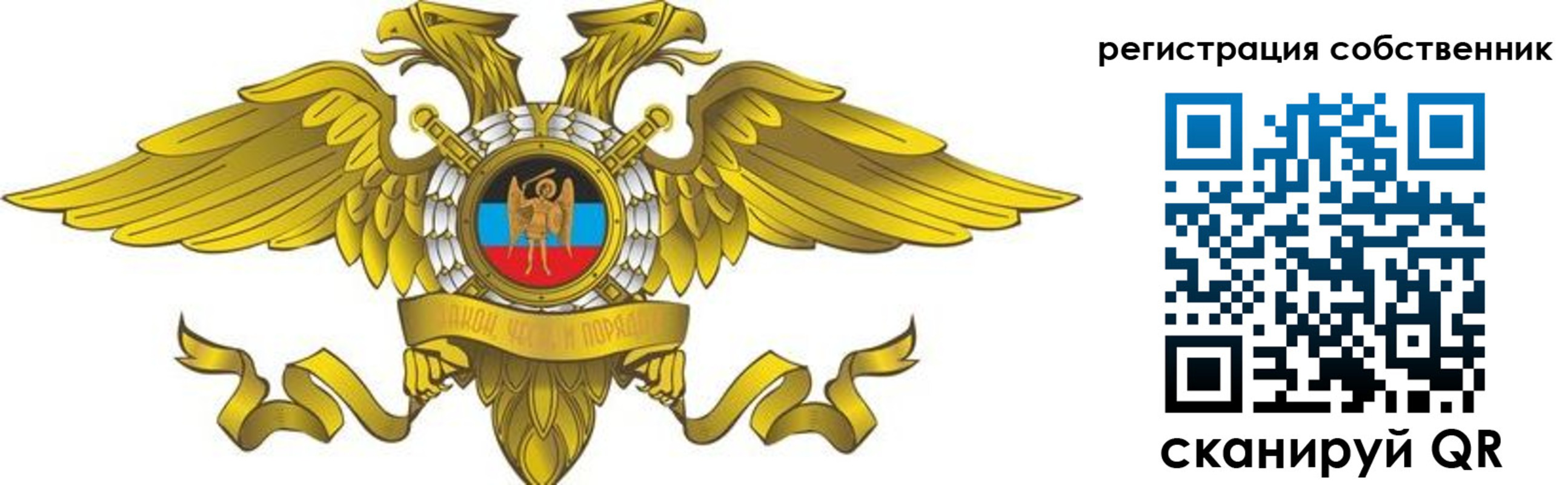 форма 3 в Емве