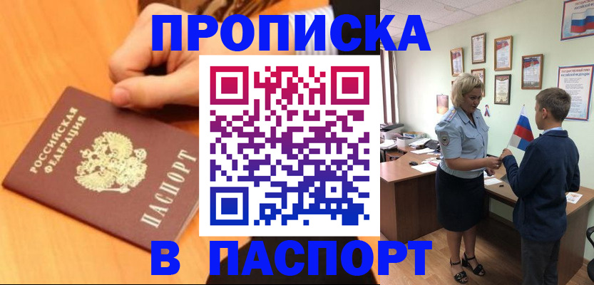 пропишу в квартире в Емве